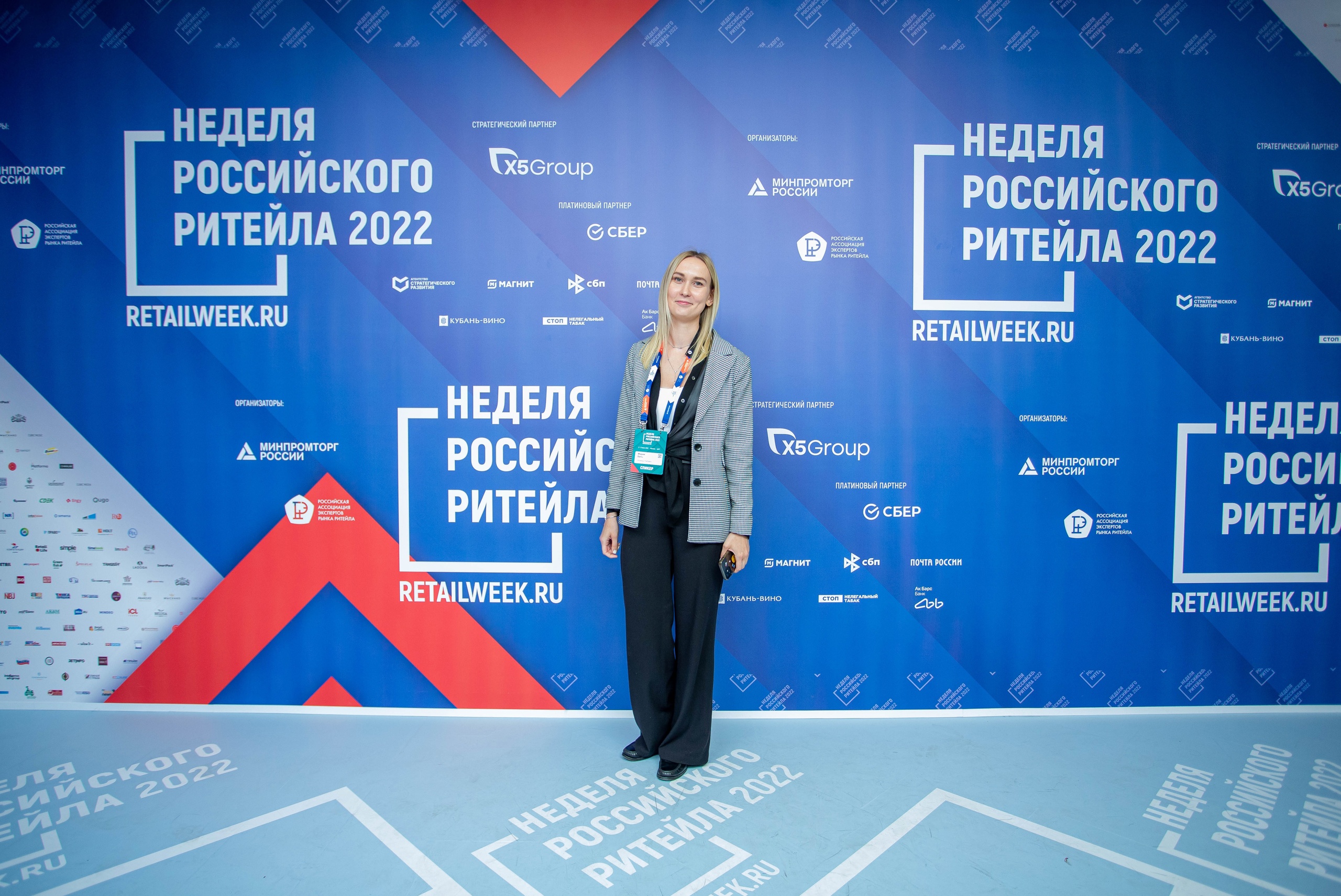 В рамках форума «Неделя Российского Ритейла» Мария Вить, директор практики «Потребительский сектор» Strategy Partners, рассказала, как рынок розничной торговли будет развиваться в ближайшие 2-3 года
