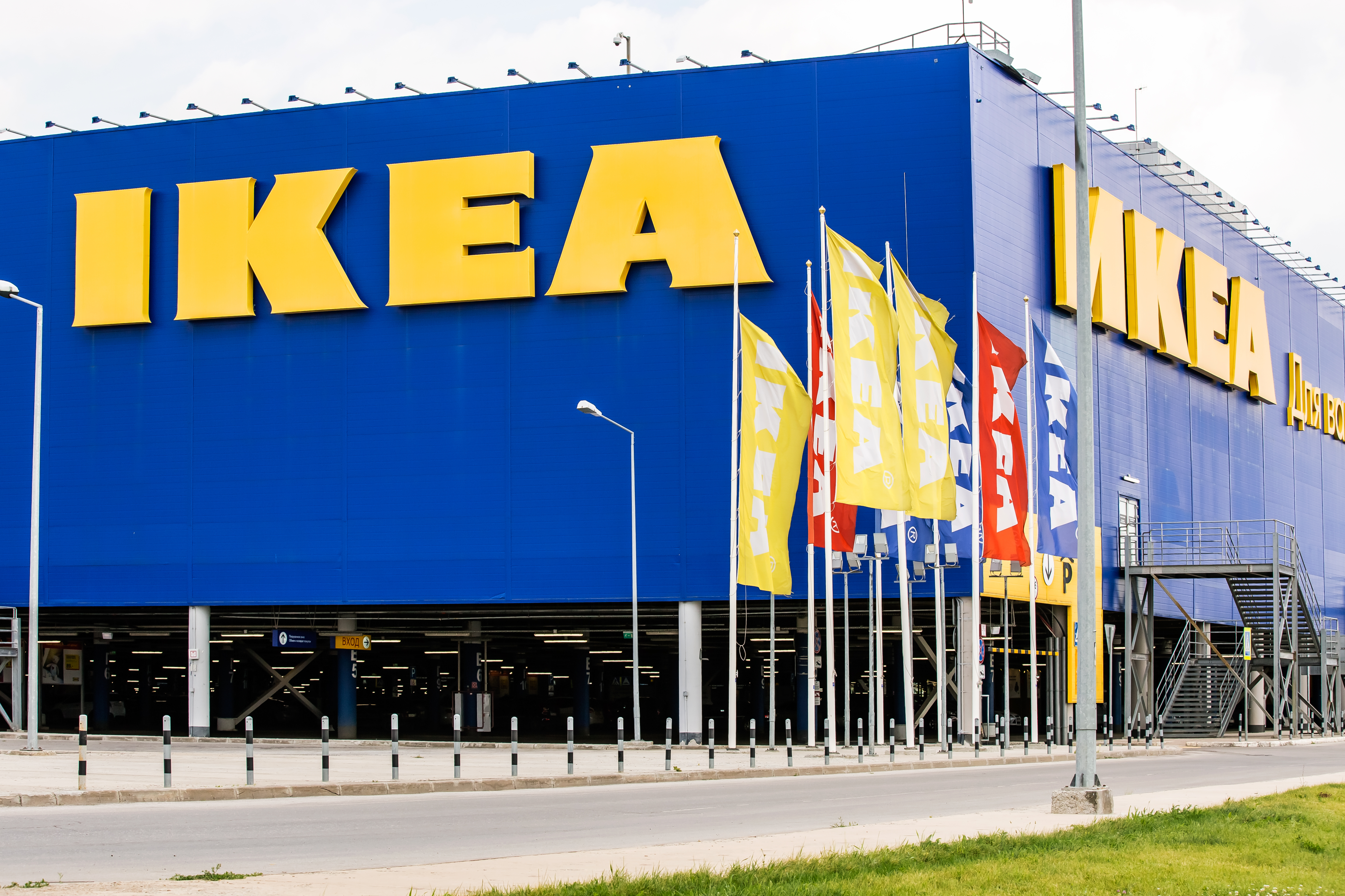 Рынок после ухода IKEA