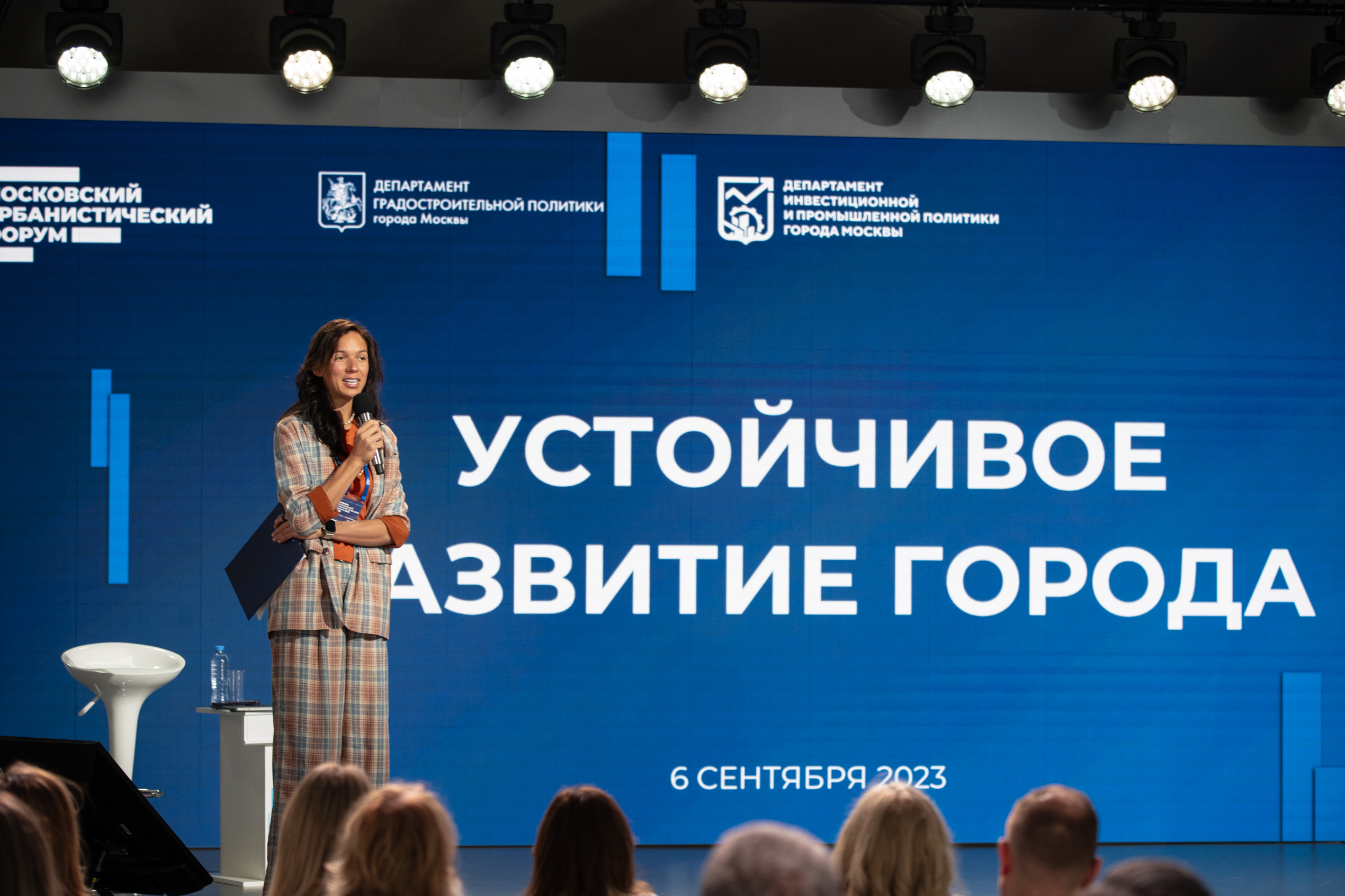 В Москве завершился образовательный интенсив «Устойчивое развитие города»