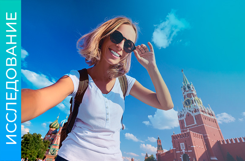 90% москвичей проведут основной отпуск в России