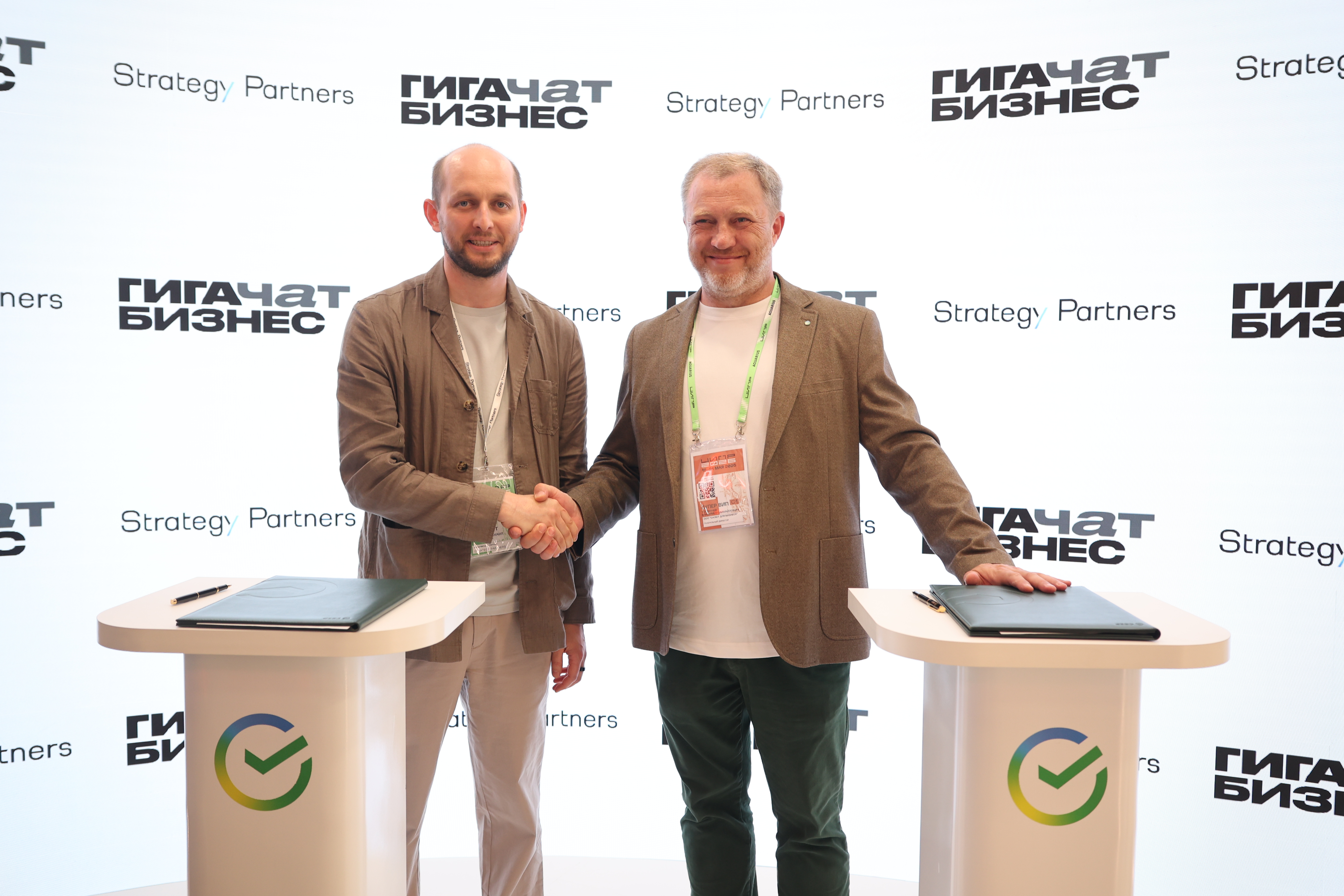 «Салют для бизнеса» и Strategy Partners проведут исследование о финансовом эффекте внедрения ИИ в промышленности